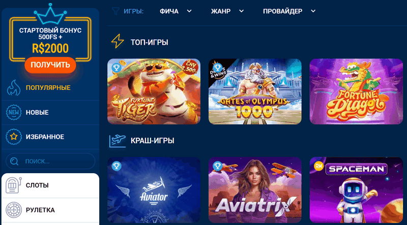 Mostbet İncelemesi: Faydaları, Promosyon Kodları, Artıları ve Eksileri